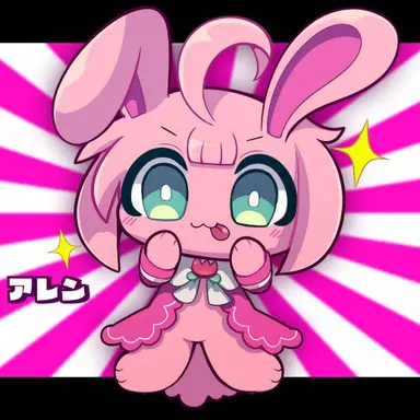 Profile image of アレン