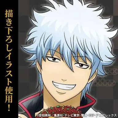 Profile image of 坂田銀時