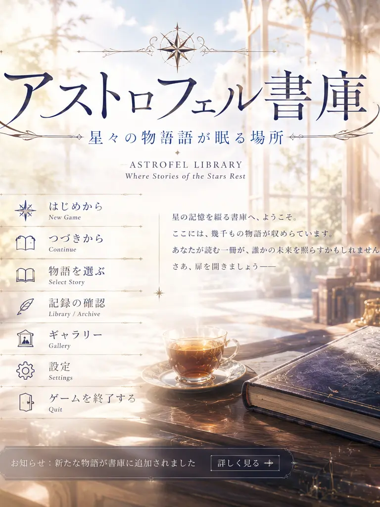 CreamSlur2052의 アストロフェル書庫