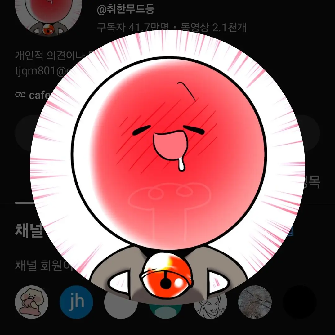 Kdhddjd의 버튜버 초능력 학교