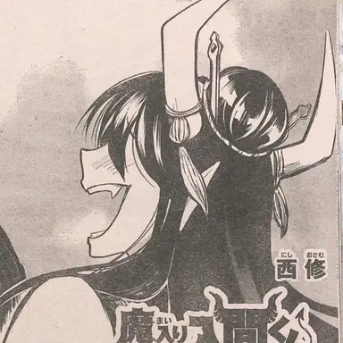 Profile image of デルキラ