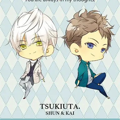 Profile image of 隼と海