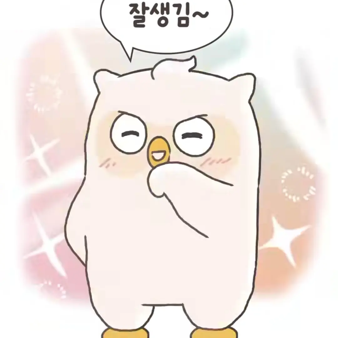 RacialDice2263의 엄유주
