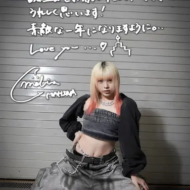 Profile image of まひな