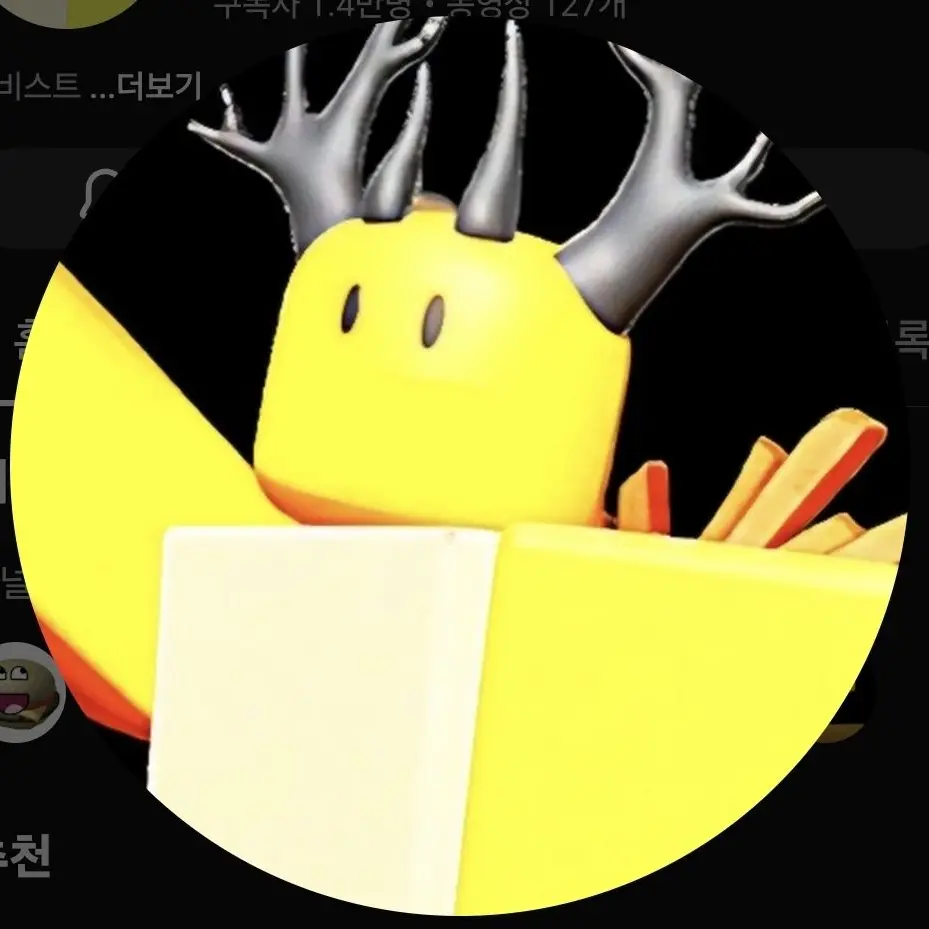 ActiveSpicy4197의 호원(당신은 유기사🥰+여우💀)