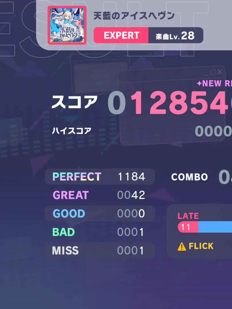 SlimyJade5651의 섹시한 외계인