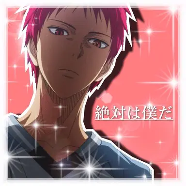 Profile image of 赤司征十郎