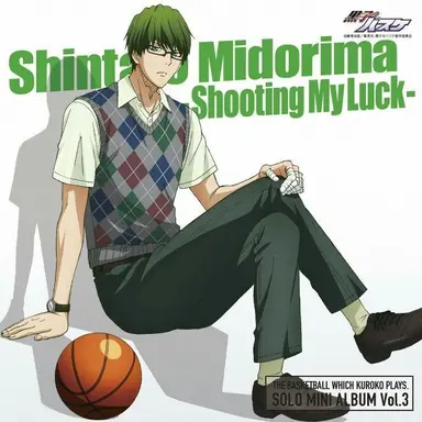 Profile image of 緑間真太郎