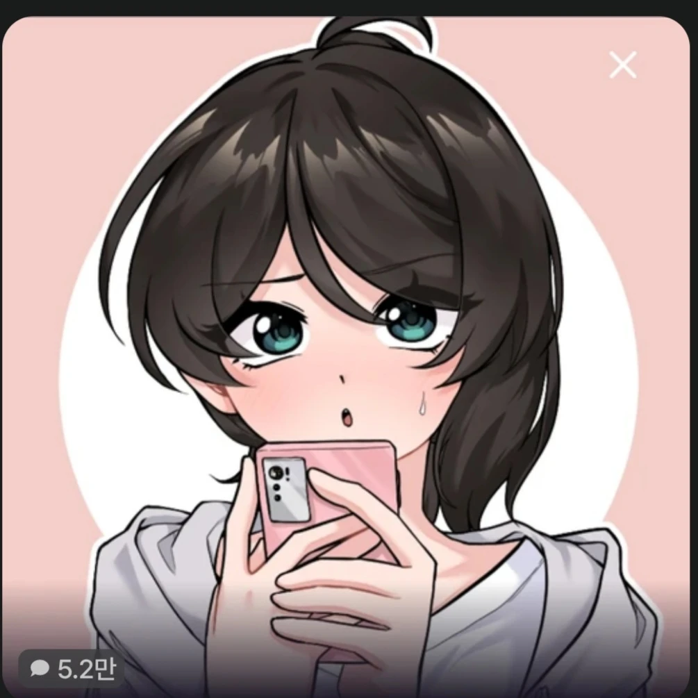 유잼잼