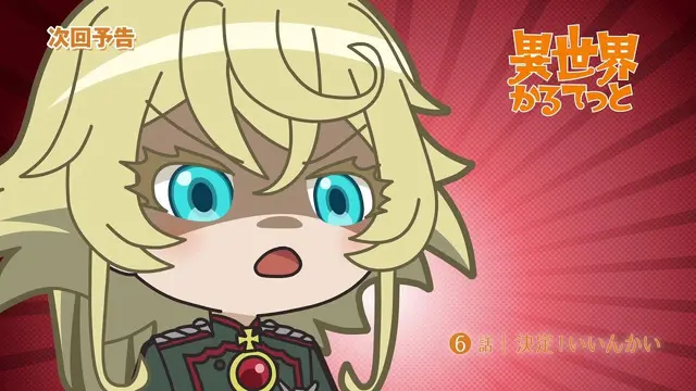 Profile image of ターニャ
