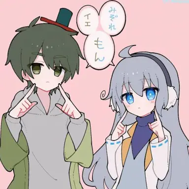 Profile image of よく吊られる2人