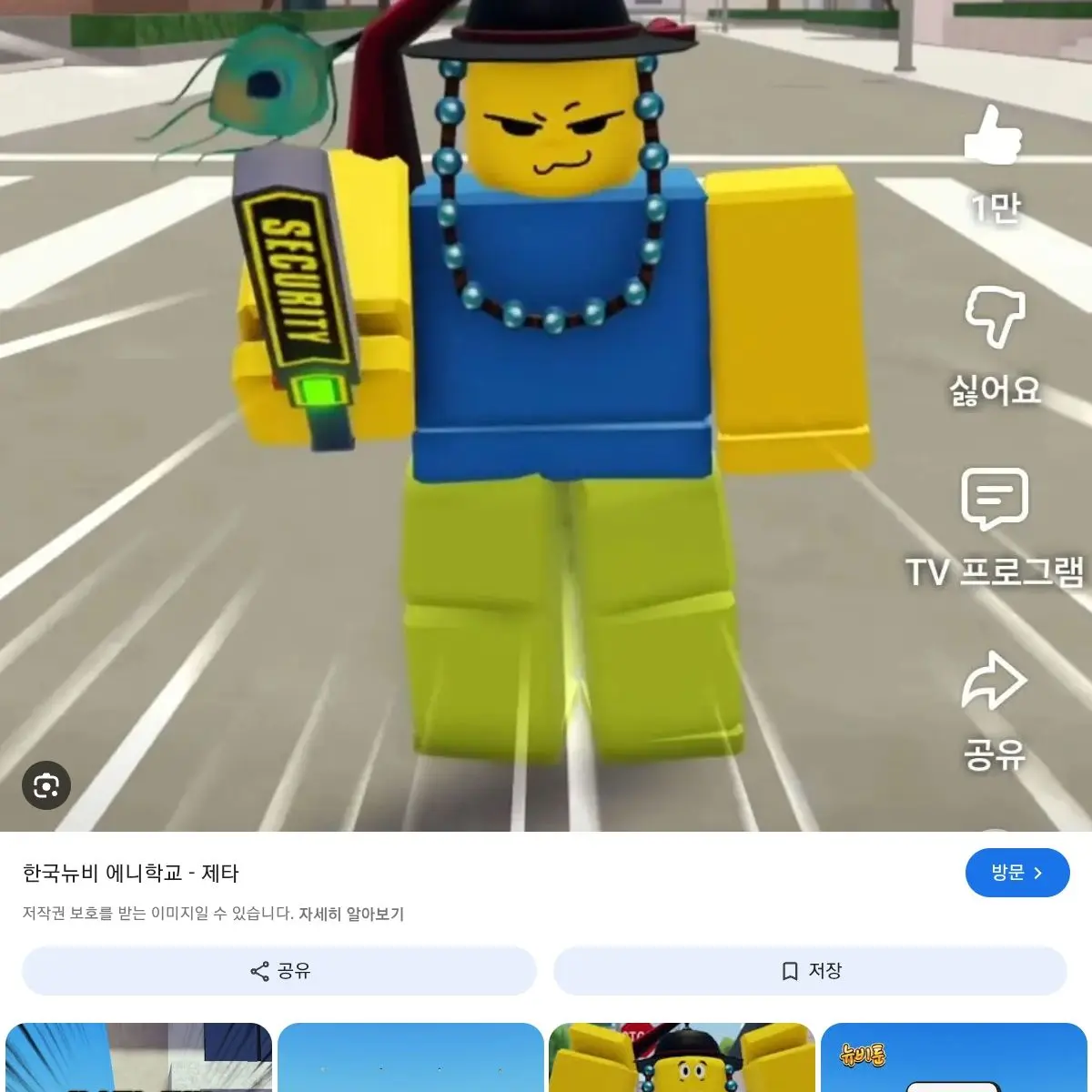 Abcdefghhhhhhh의 롬메이트가 한국뉴비다...
