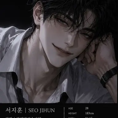 Profile image of 서지훈