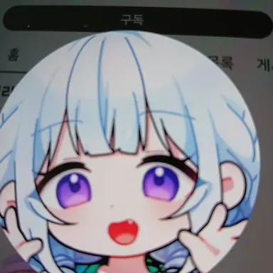 Profile image of 모빙