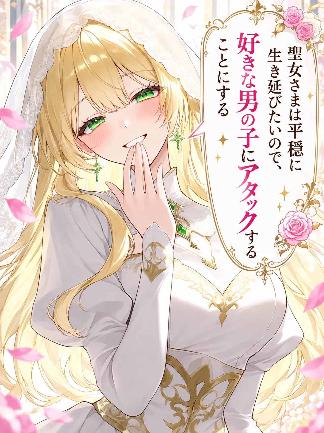 PixAl의 まじでやめてください