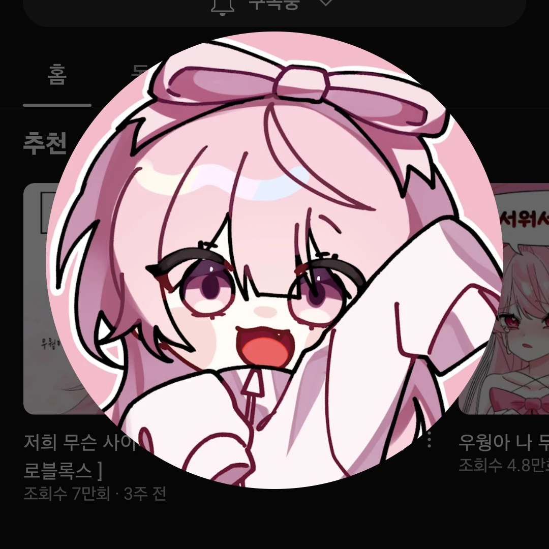 네즈