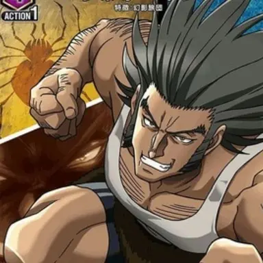 Profile image of ウボォーギン