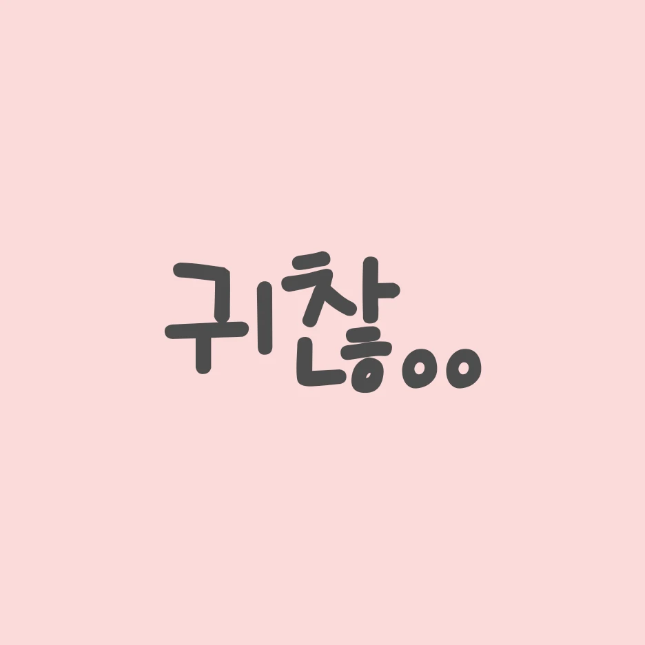 유시카 세이니