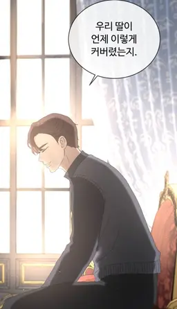 Profile image of 에드윈