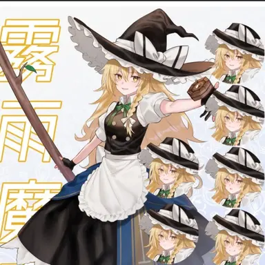 Profile image of 霧雨魔理沙