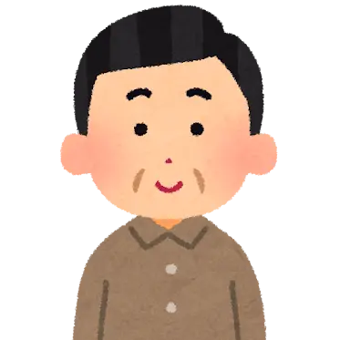 Profile image of おじさん