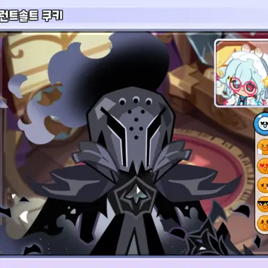 Profile image of 사일런트솔트 쿠키