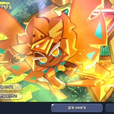 Profile image of 골드치즈 쿠키
