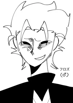 Profile image of フロズ