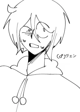 Profile image of ヴェン