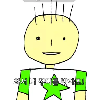 Profile image of 빡박이