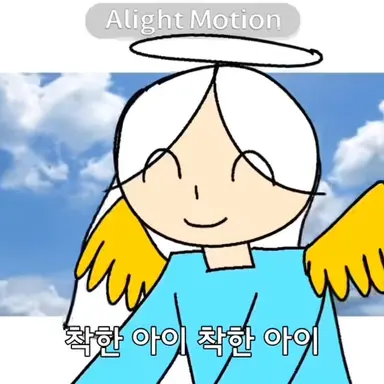 Profile image of 천사