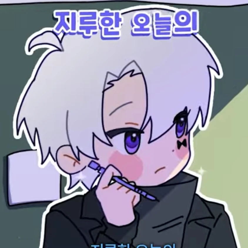 리온