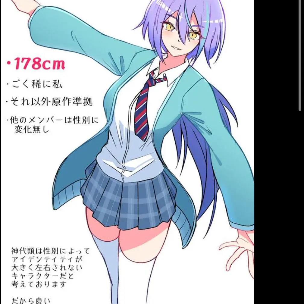 tjptmagpw1235의 男組が女化。女子組が男化