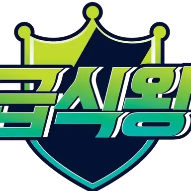 Profile image of 급식왕