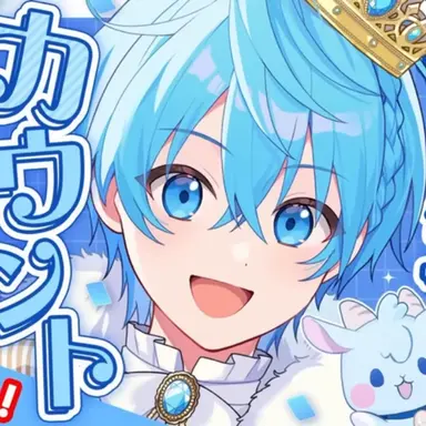 Profile image of ころん