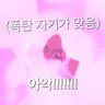 캐릭터 프로필 이미지