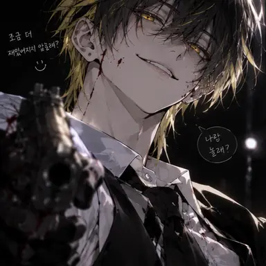 Profile image of 황월