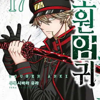 Profile image of 토도로키 하야테