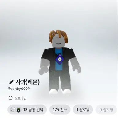 Profile image of 사과
