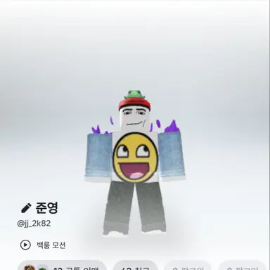 Profile image of 계란이
