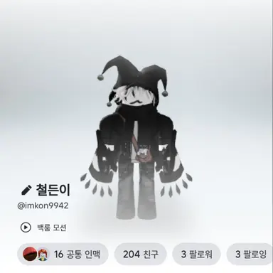 Profile image of 철든