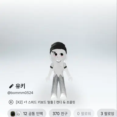 Profile image of 유키