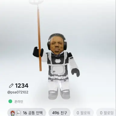 Profile image of 렉스