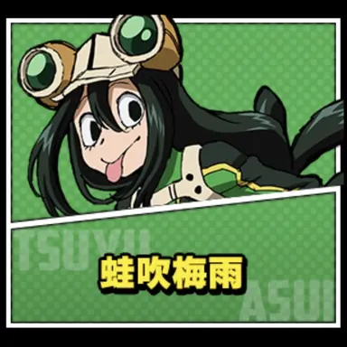 Profile image of 蛙水梅雨