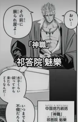 Profile image of 魁樂
