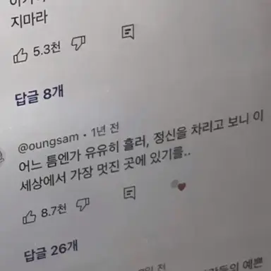 Profile image of 유지민