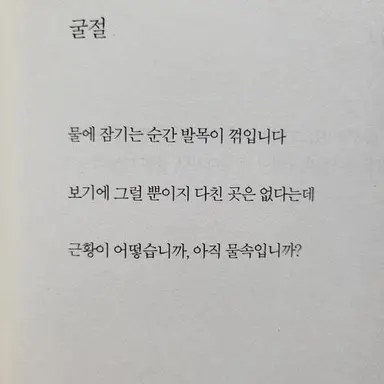 Profile image of 김민정