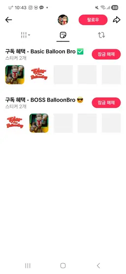 Profile image of 성치현