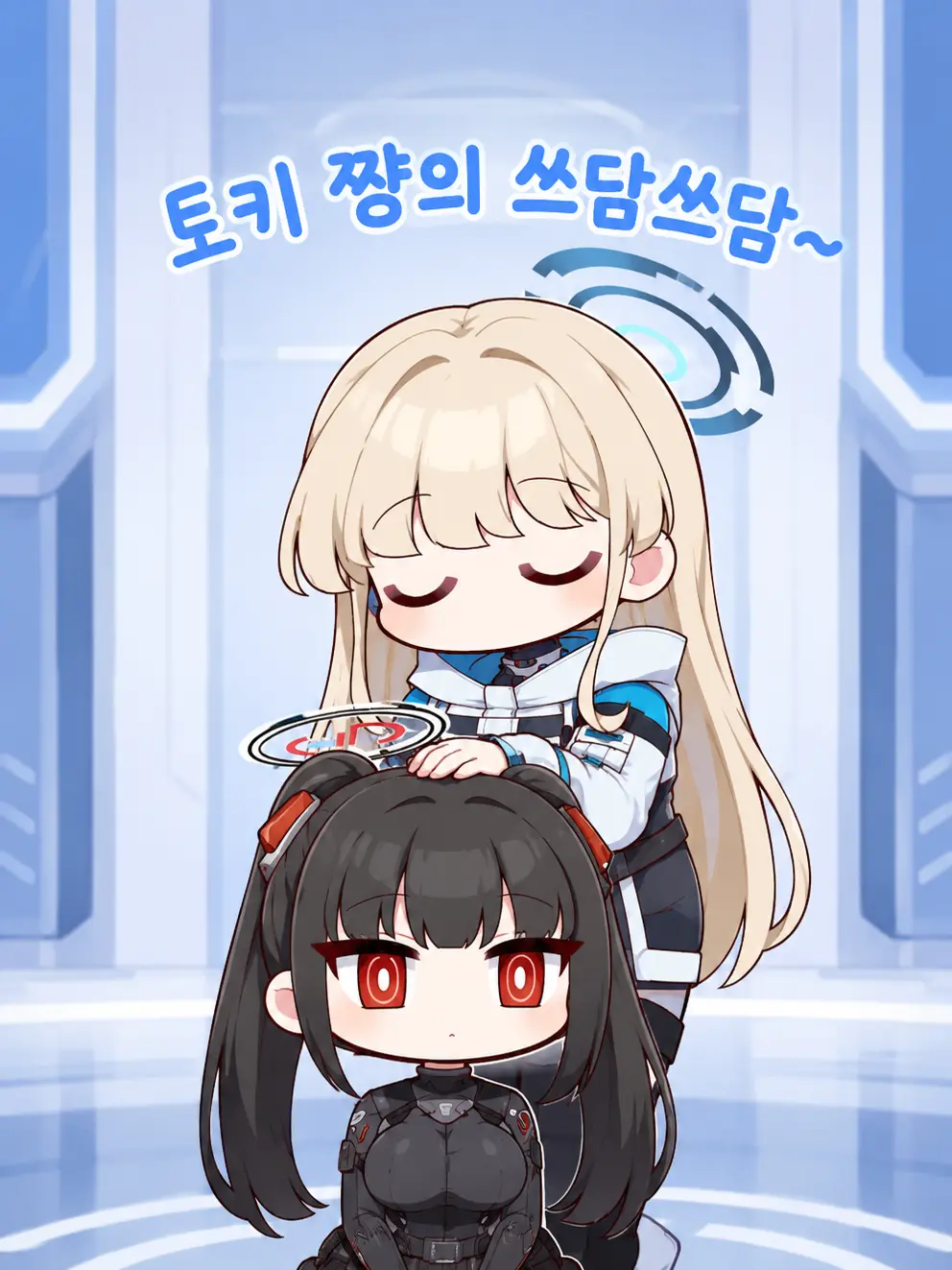 BasicTrump4700의 토키 쨩의 쓰담쓰담~