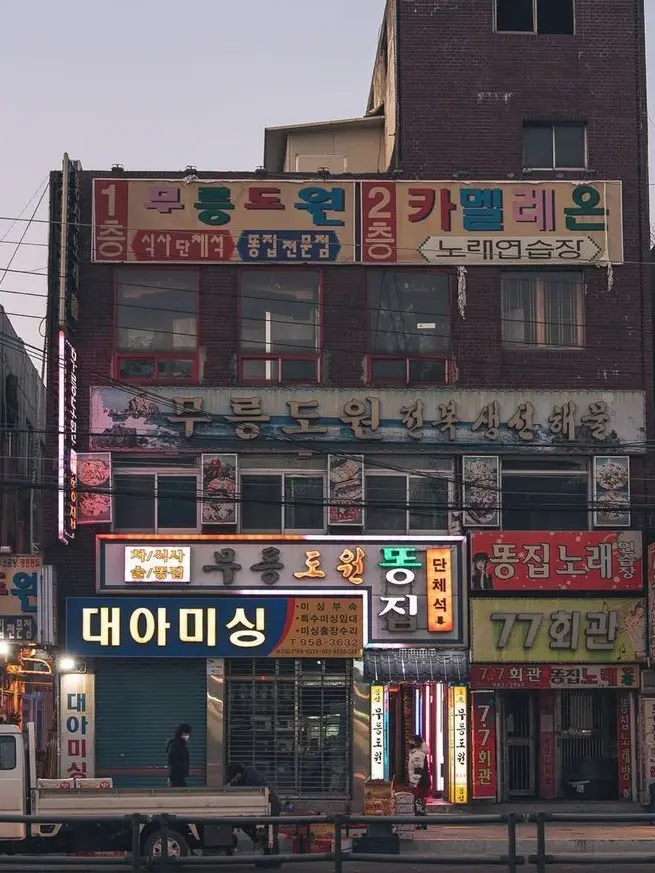 Ajibe의 중딩 새끼들.